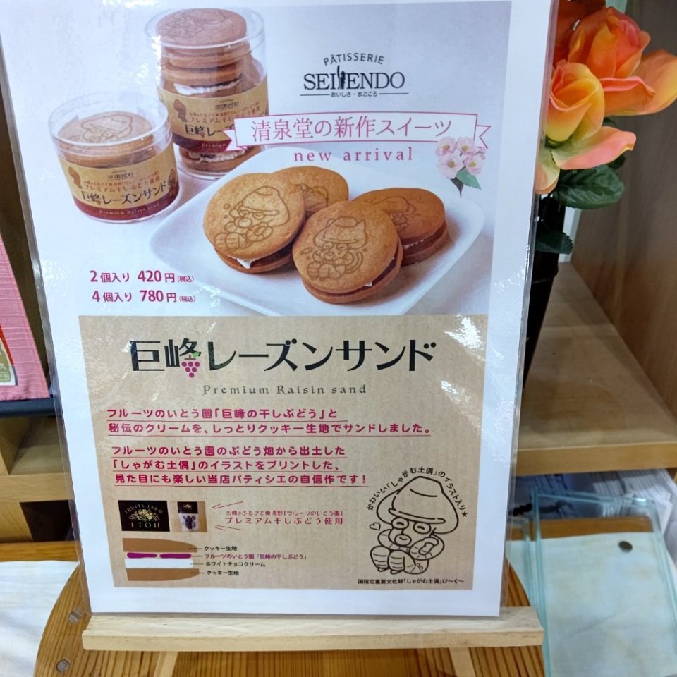 https://www.gurutto-fukushima.com/db_img/cl_img/467/news/images/app_4sCsbW_202202122034.jpg