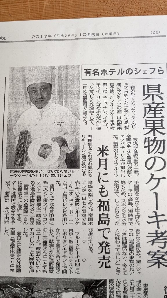 https://www.gurutto-fukushima.com/db_img/cl_img/467/news/images/app_ZRbvFY_202104080900.jpg
